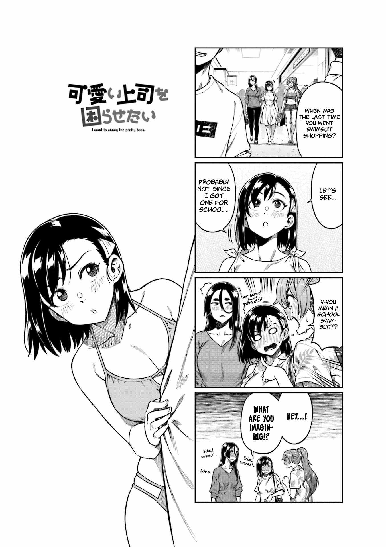 Kawaii Joushi O Komarasetai Chapter 72 1